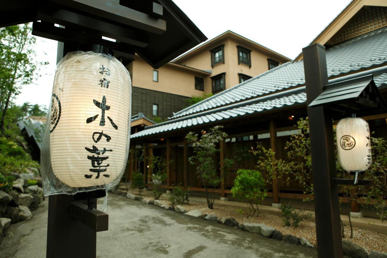 Hotel Konoha Kusatsu  Exterior foto