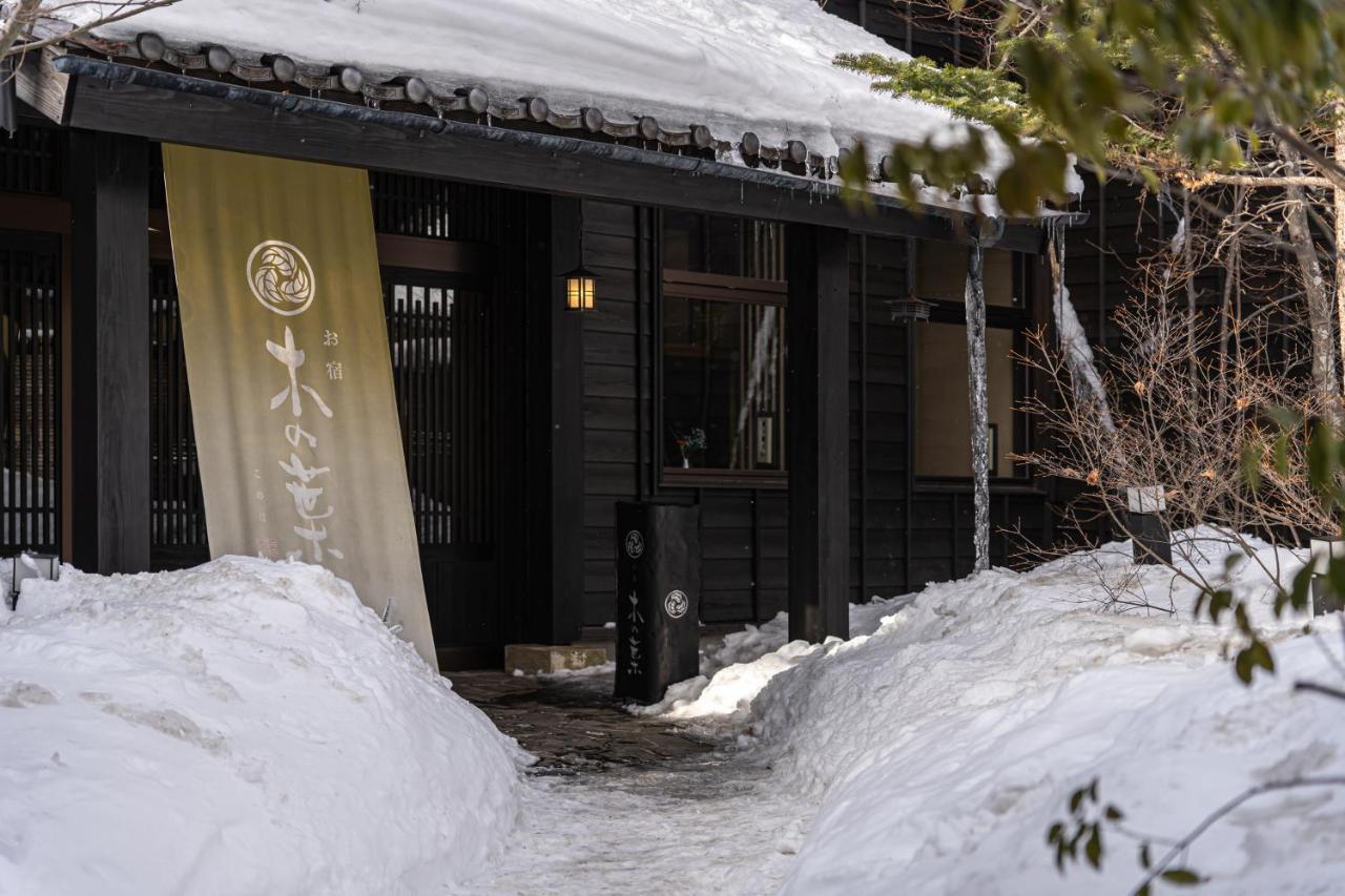 Hotel Konoha Kusatsu  Exterior foto